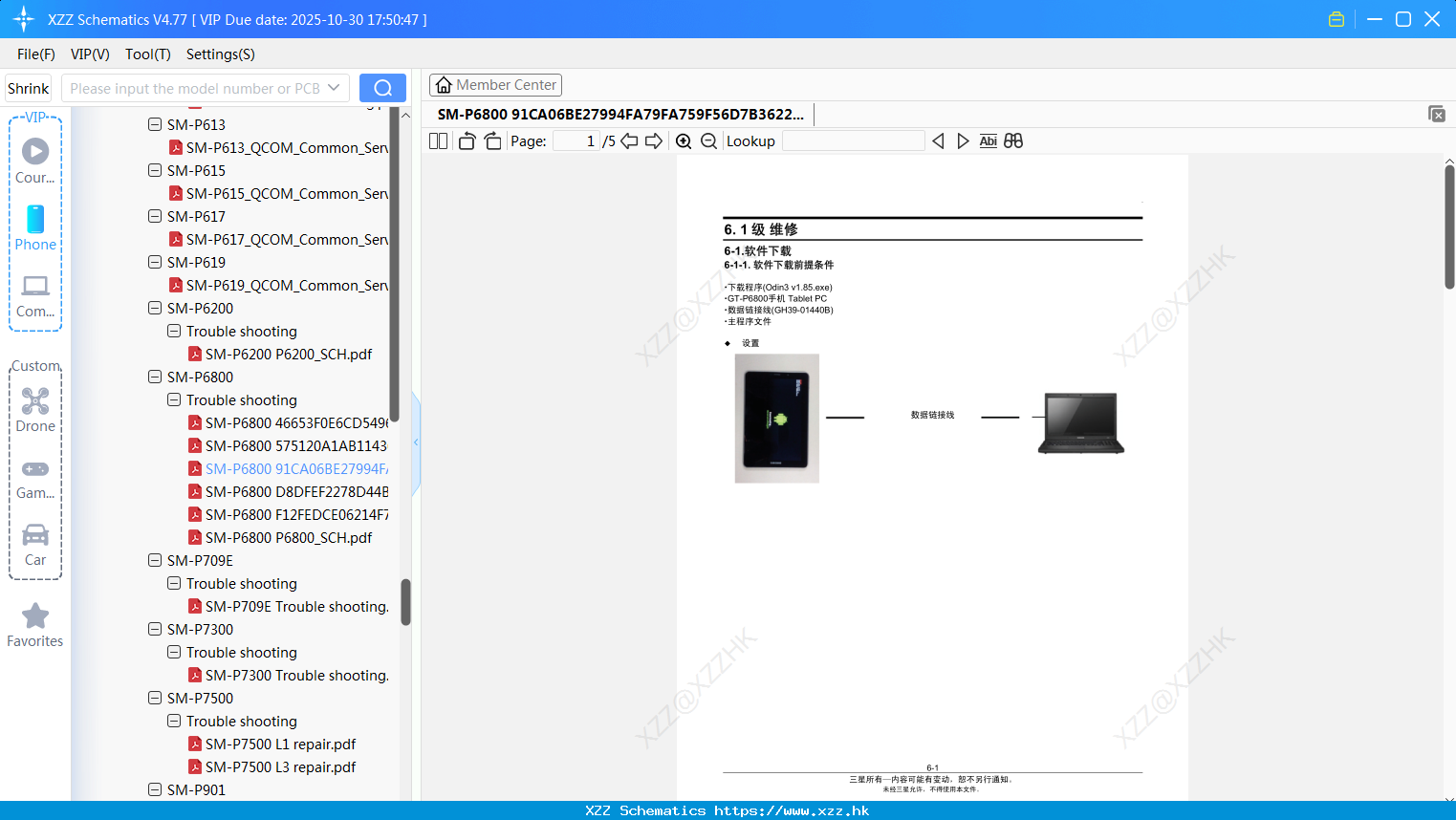 Samsung SM-P6800 91CA06BE27994FA79FA759F56D7B3622